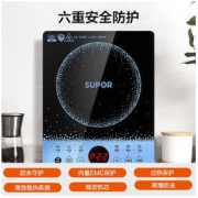SUPOR 苏泊尔 电磁炉 智能8档火力电池炉 防水耐用面板 C22-IH61E8