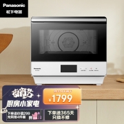 松下（Panasonic）家用电烤箱 蒸烤箱 蒸烤一体 热风烘焙 多功能蒸烤箱【以旧换新】 NU-JA102W
