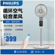 PHILIPS 飞利浦 直流变频电扇ACR2142CF