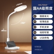 松下（Panasonic）台灯学习台灯工作台灯国AA级三段调光阅读台灯护眼台灯学生宿舍神器 致梦饼形