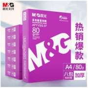 M&G 晨光 紫晨光 A4 80g 加厚双面打印纸 热销款复印纸 500张/包 8包/箱(整箱4000张) APYVJQ54