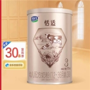 天猫U先：君乐宝 恬适3段 1-3岁婴幼儿成长配方宝宝牛奶粉 170*1小罐装