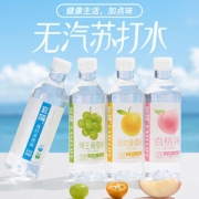 宜简 无汽无糖弱碱性苏打水 360ML*12瓶 5款可选