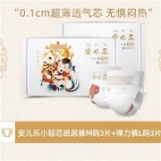 天猫U先：安儿乐 新升级国潮小轻芯 M码纸尿裤3 L码弹力裤3共6片