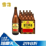 雪花啤酒（Snowbeer）经典沈阳老雪 640ml*12瓶整箱装