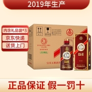 五粮液 15酱 53度酱香型高度白酒 粮食酒 15酱限量版 500ml*6 整箱【2019年产】