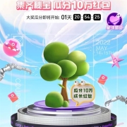 鸽子腿：京东 集齐秘宝 瓜分10万红包