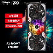 华擎（ASRock）AMD RADEON RX 6900XT 幻影电竞 显卡 7nm AMD RDNA 2架构 16GB GDDR6 赛博朋克2077游戏显卡