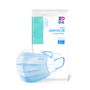 PLUS会员：ZHENDE 振德 一次性医用外科口罩 50只