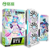 MAXSUN 铭瑄 GeForce RTX 3070 iCraft OC 8G 显卡 瑷珈限定