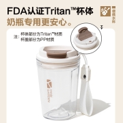 牧高笛户外露营便携式tritan水杯旅行塑料随手杯咖啡杯
