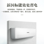 澳柯玛单冷挂机空调KF-25GW/DB11N-C5(B)新五级1.2P定频单冷空调 10-15㎡挂机 包含基础安装