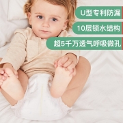 网易严选 婴儿拉拉裤XXL26片学步裤（大于15kg）超薄系列加大码裤型尿不湿 薄至2.5mm