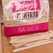 88VIP：金沙河 刀削面1000g*8件+凑单
