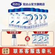 完达山奶粉元乳3段幼儿配方牛奶粉1-3岁三段完达山（wondersun）800g罐装 3段800g*1箱（6罐）