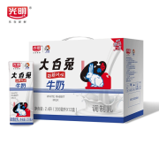 plus会员：光明 大白兔牛奶 奶糖风味牛奶200ml*12盒*2件