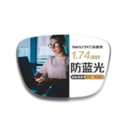 PLUS会员：winsee 万新 1.74极薄多屏高清镜片+超轻钛架多款可选