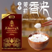 泰国进口原粮，暹粮 香米乌汶府茉莉香米 10斤