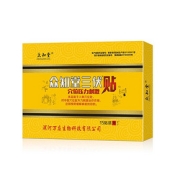 漏！众知堂冬病夏治三伏贴15贴