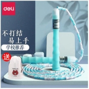 得力工具 儿童跳绳 10034645948017