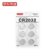 京东京造 CR2032 纽扣锂电池 3V 6粒装9.9元+自营运费