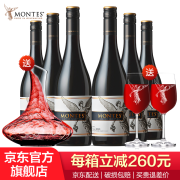 【蒙特斯旗舰店】智利原瓶进口红酒 蒙特斯montes限量精选 黑皮诺红葡萄酒750ml整箱装