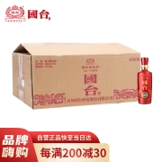 国台 国标酒 酱香型白酒 53度 100ml*30瓶整箱装 酱酒
