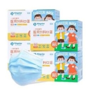 Kingstar 金士达 儿童/成人 一次性医用外科口罩 200只