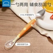 乐扣乐扣 婴儿双头刮泥勺果泥勺