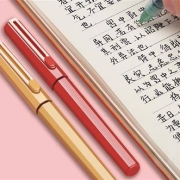 晨光 直液式走珠中性笔 4支