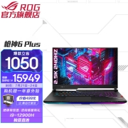 ROG 枪神6 Plus 第12代英特尔酷睿 240Hz电竞屏高端游戏本笔记本电脑 i9-12900H 16G RTX 3070Ti 1TB SSD 17.3英寸 黑色