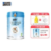 BLUE RIVER 蓝河 较大婴儿羊奶粉 国行版 2段 800g