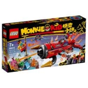 25日10点：LEGO 乐高 悟空小侠系列 80019 红孩儿地狱火箭