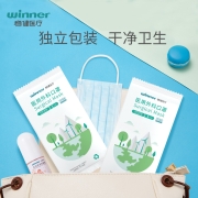 稳健成人医用口罩 一次医用外科口罩 环保独立装 医用防菌YY标准 红品 本命年红口罩 干净卫生口罩 2盒装 普通级 1片/袋 30袋/盒