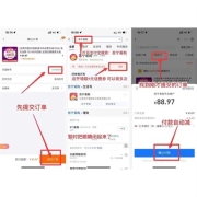 牛蛙腿：三网话费优惠