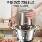 SUPOR 苏泊尔 绞肉机家用2升 JR18GS-300