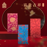 故宫文创 富贵吉祥红包(1套6枚) 新春婚庆礼品新年祝福红包套装礼盒hf故宫博物院生日送女友七夕 富贵吉祥红包-1套6枚