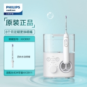 飞利浦家用台式冲牙器洗牙器水牙线 台式家用 四向水流科技 4种洁齿模式 10级洁齿力度  水魔方白色HX3911/41