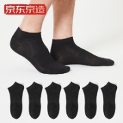 某东京造 男士精梳棉短袜 12双装