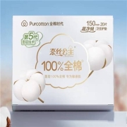 天猫U先：全棉时代 奈丝公主护垫 20片