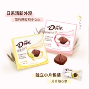 Dove 德芙 零糖黑巧/控糖小纤果味黑巧克力 35g*10盒