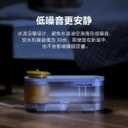 美的（Midea）宠物猫咪饮水机智能自动循环喂水喝水器