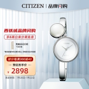 西铁城(CITIZEN)手表 光动能花语风吟系列不锈钢表带日本漆艺镶钻女表EW5491-56A