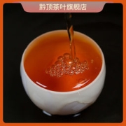 金沙贡茶 一级红茶茶叶 100g/袋