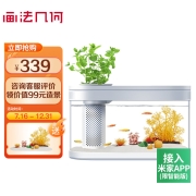 画法几何 桌面生态懒人鱼缸 C180基础款 上过滤带灯底砂棉 支持一键换水USB供电长29cm长 家用小金鱼缸水族箱