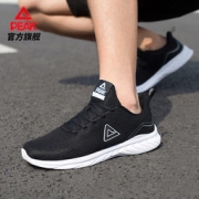 匹克 轻逸系列 男子跑鞋 DH120277