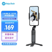 FeiyuTech飞宇 Vimble one手机稳定器可自由伸缩延长云台防抖自拍Vlog直播摄影神器自拍杆