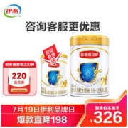 金领冠 珍护系列 较大婴儿奶粉 国产版 2段 900g