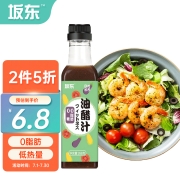 坂东 0脂肪0糖油醋汁无糖 健身餐轻食水果蔬菜鸡胸肉低脂沙拉酱汁268g