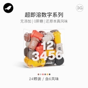 三顿半 精品速溶冻干美式冷萃黑咖啡 超即溶1-6号混合装24颗*3g